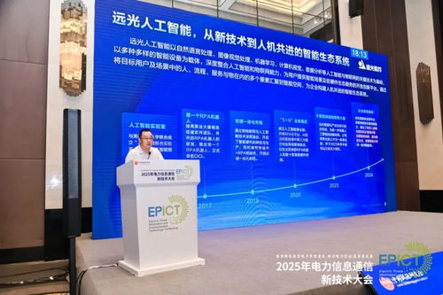 AI如何賦能電力企業(yè) 從流程超自動化到軟件開發(fā)的洞察與應(yīng)用實踐